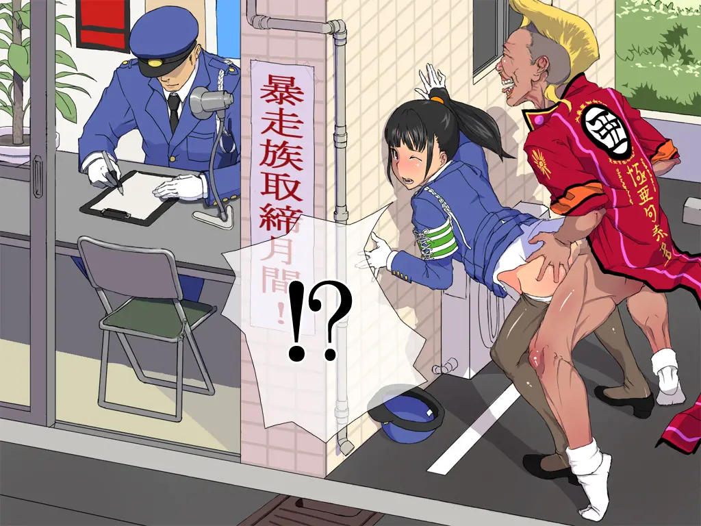 Onna Wa Zettai Ni Otoko No Seiyoku Shori O Tetsudawanaito Ikenai Houritsu | 여자는 반드시 남자의 성욕처리를 도와줘야 하는 법